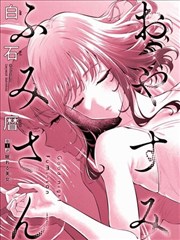 光阴之外女主